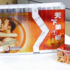 天下第一棒